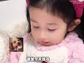 第294集 果然女儿是爸爸的小棉袄 骗你生女儿 给自己生了个小情敌 女儿控