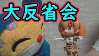 正月ニャンちゅう+NG動画+反省会【ニャンちゅーブ】