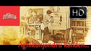 Agnikunjondru kanden - Uriyadi | Mahakavi Bharatiyar | Masala Coffee