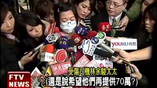 運將妻痛批 Ma.友寄不可原諒－民視新聞