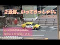 【上大岡駅前 🚖タクシー乗り場】はたらくくるまのタクシー