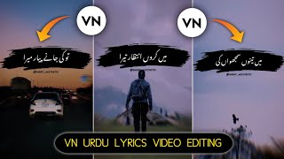 How To Make Urdu Lyrics Video in Vn App || Vn Video Editor || Urdu Lyrics Video Editing in Vn