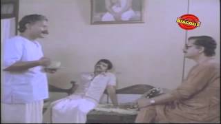 Daivatheyorthu Malayalam Movie Diagloue   Urvashi