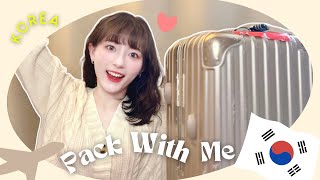 韓國旅遊自由行✈️必帶愛物❤️一起準備行李🧳Pack With Me｜MENG 맹결 孟潔