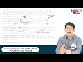 제32회 부동산세법 세목별 필수지문 정리_종합부동산세 송원세법 튜브