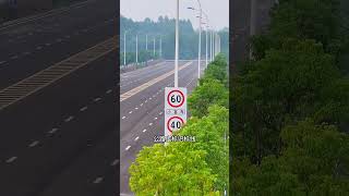 世界上最短的公路，长度大约300米，双向六车道