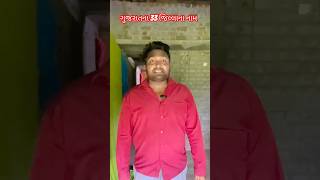 Hitlo @Hitlo555 Vs Jiglo Full Comedy || ગુજરાતના જિલ્લાઓ #shorts #shortsfeed