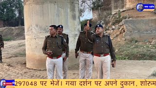 Gaya Darshan News 28th January 2025 Khabren Fatafat