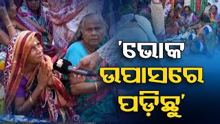 Habisyalis Complain of Mismanagement in Kartika Brata Arrangements in Puri