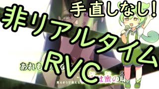 ずんだもんにYOASOBIの「アイドル」を歌わせてみた！非リアルタイム高精度版【RVC】