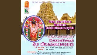 Namonamaha Cheluva Narayana