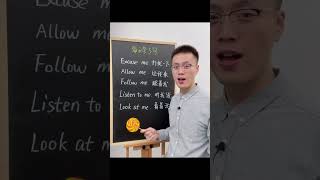 552 每天学五句，英语更优秀 #英语