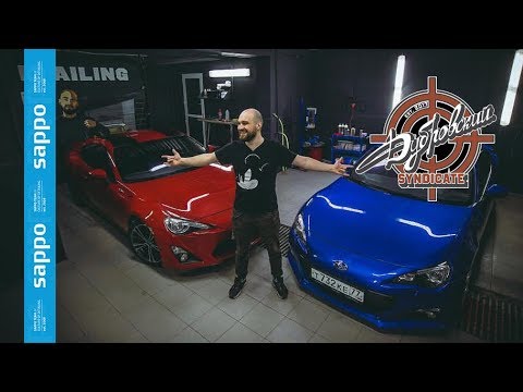 Психопаты синдиката Лексус