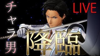 【新サクラ大戦】第２話 中嶋家Tomoの新作ゲーム！