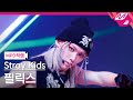 [MPD직캠] 스트레이 키즈 필릭스 직캠 4K 'JJAM' (Stray Kids FELIX FanCam) | @MCOUNTDOWN_2024.8.8