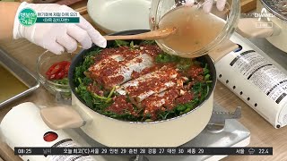 매콤 칼칼한 아욱 갈치 자반! 떫은맛을 없애기 위해 바락바락! 손질해주세요 #아욱 #제철나물 | 행복한 아침 1171 회