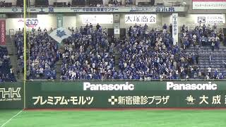 横浜DeNAベイスターズ 牧秀悟 応援歌 2023.3.21