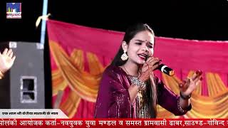 आस्था खारवाल की आवाज में नॉन स्टॉप लाइव भजन जरूर सुने HD LIVE BHAJAN 2023