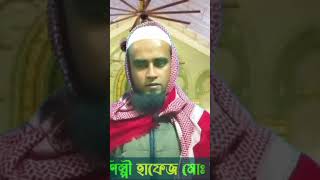 পুরো ভিডিও এইচ এন এল এই আছে #salmansadi #kolorob_gojol #kolorob #পরকালের_কথা #rag #মরমিগজল #নতুন