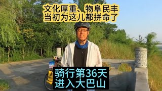 这里历史文化厚重、物阜民丰，当初为了得到这里都拼了命！