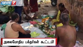 வெளியூர்களிலிருந்து மக்கள் வருகை - திண்டுக்கல்லுக்கு போடணும்  பூட்டு! Dindigul | Lockdown | Crowd