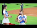 rakuten girls 95 林襄 浪live辣酷甜趴day2 20231008 樂天桃猿啦啦隊 楽天ガールズ 台湾プロ野球