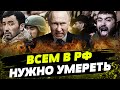 ⛔️ МИГРАНТЫ, БЕГОМ НА ФРОНТ ЗА ПУТИНА! ТОТАЛЬНАЯ НЕХВАТКА ФАРША В УКРАИНЕ!