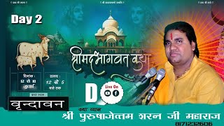 D-live katha//shree purushottam sharan ji maharaj //day 2