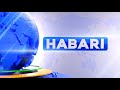 TAARIFA YA HABARI  - AZAM UTV - 12/09/2024