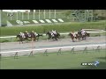 3歳以上2勝クラス　ダ1800m 右 　オーサムリザルト　牝3　53.0　武豊　2023.9.23　　出走馬：サイモンザナドゥ、ワンダフルトゥデイ、メイショウマントル、マテンロウルビー他