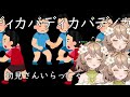 【朝活雑談 freetalk】めっちゃ元気な関西弁vtuberが200人におはよう言う耐久！初見さん大歓迎🌸【あるかなきっとv 花音めい】【jp vtuber ライブ 】