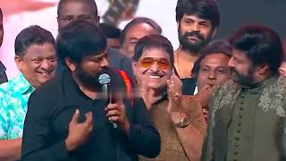 మా మధ్య ఎలాంటి విభేదాలు లేవు| Chiranjeevi speech about Balayya