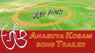 A Aa Movie - Anasuya Kosam song Trailer || Nithin , Samantha ,Trivikram Srinivas