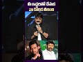 hero srikanth about ntr and balakrishna balakrishna ntr devara funny telugucinema teluguactor