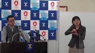 令和3年12月23日14:00～　大阪市市長会見