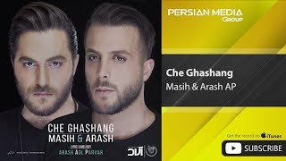 Masih \u0026 Arash AP - Che Ghashang ( مسیح و آرش ای پی - چه قشنگ )