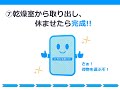 【jpr】トラックボードができるまで