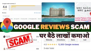 1 Hotel Review = ₹50 | Give Hotel Reviews on Google Maps and Earn Rs.5000 Daily