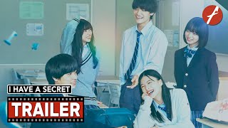 I Have a Secret (2025) か「」く「」し「」ご「」と「 - Movie Trailer - Far East Films