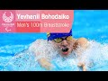 Yevhenii Bohodaiko Wins Gold in Men's 100m Breaststroke - SB6 Final | Tokyo 2020 Paralympic Games