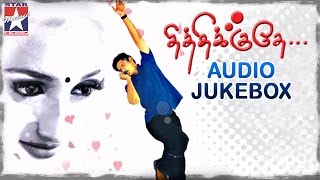 Thithikudhe Tamil Movie | Audio Jukebox | Jiiva | Sridevi | Vidyasagar | Star Music India