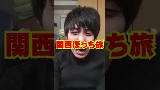 【障害者ガチ勢 11月27日のぼやき】 車椅子のバッテリー交換がこの時期の毎年恒例行事になりつつあるｗ