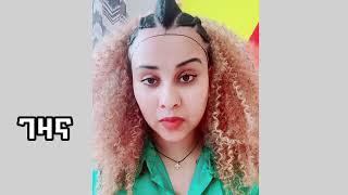 ህፁፅ መልእክቲ ንመንግስቲ ትግራይ ከምኡ 'ውን ዲያስፖራ ትግራይ Attention to Tegaru refugees in Sudan 🇸🇩