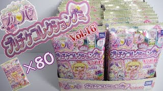 Vol.16 ８０個開封でキラMAX出るか!? プリパラ プリチケコレクショングミ 『4BOX 開封』 アイドルタイムプリパラ Idol Time Pripara card Gummy 食玩