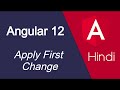 Angular 12 Hindi tutorial #4 Hello World | Make first change