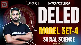 MODEL SET - 04 | Bihar D.El.Ed Entrance Exam Preparation 2025 | SOCIAL SCIENCE TOP 20 QUESTIONS