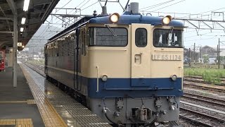 【4K】JR山陽本線　EF65-1134号機　単9363レ(東福山工臨)　糸崎駅発車