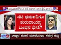 aishwarya gowda arrested in gold fraud case ಖಾಕಿ ತನಿಖೆ ಎದುರಿಸೋ ಮೋದ್ಲೇ ಫೋಟೋ ರಿಲೀಸ್