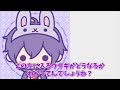 【すとぷり文字起こし】ななもり。がお酒を飲む時は、●●●な時ww【ななもり。 切り抜き】