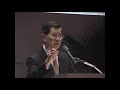 Vincent Siew (蕭萬長) speaks at Stanford University (ETTV - 東森) - 4.11.2004